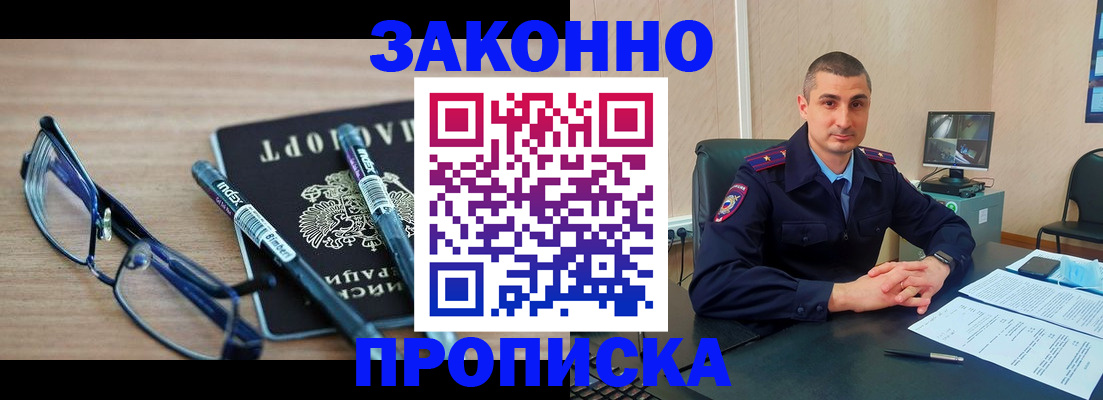 регистрация для дет. сада в Каспийске