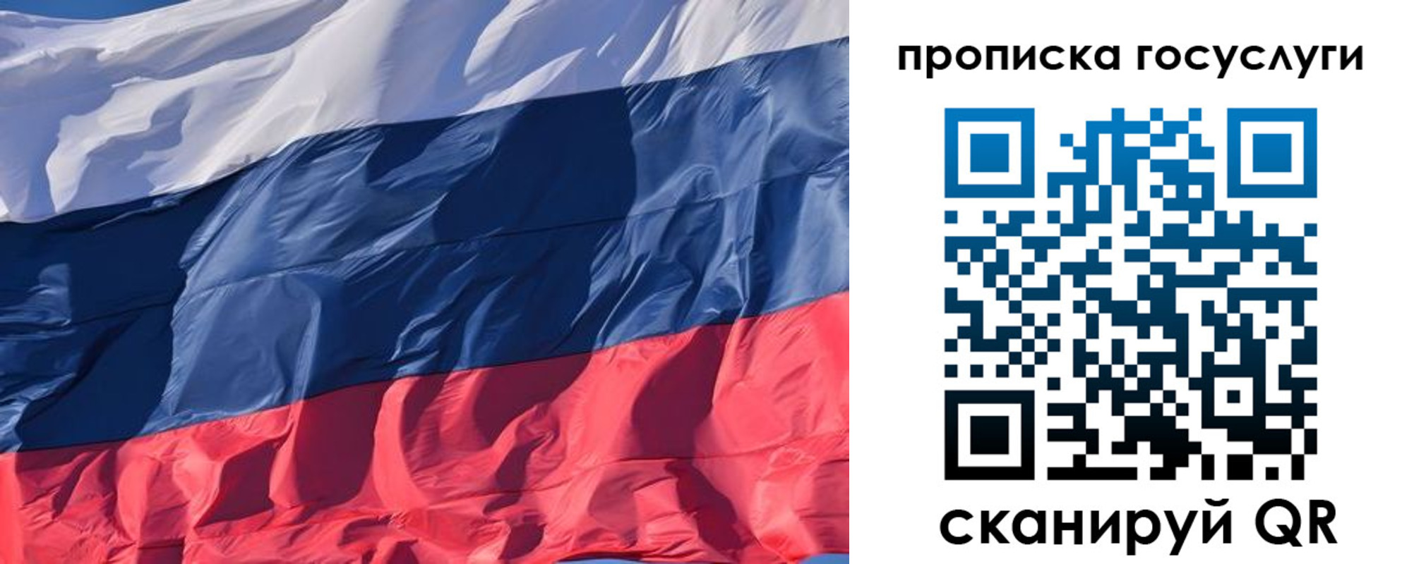 прописка паспорт в Каспийске