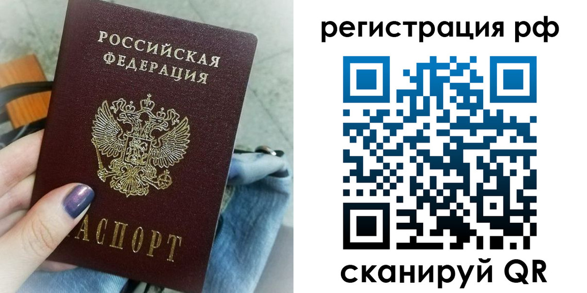 временная регистрация поиск в Каспийске